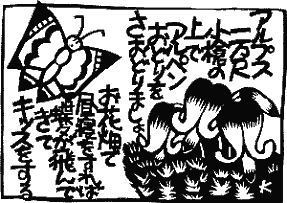 �A���v�X�P����