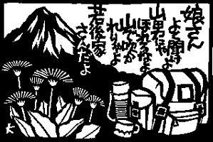 �R�j�̂���